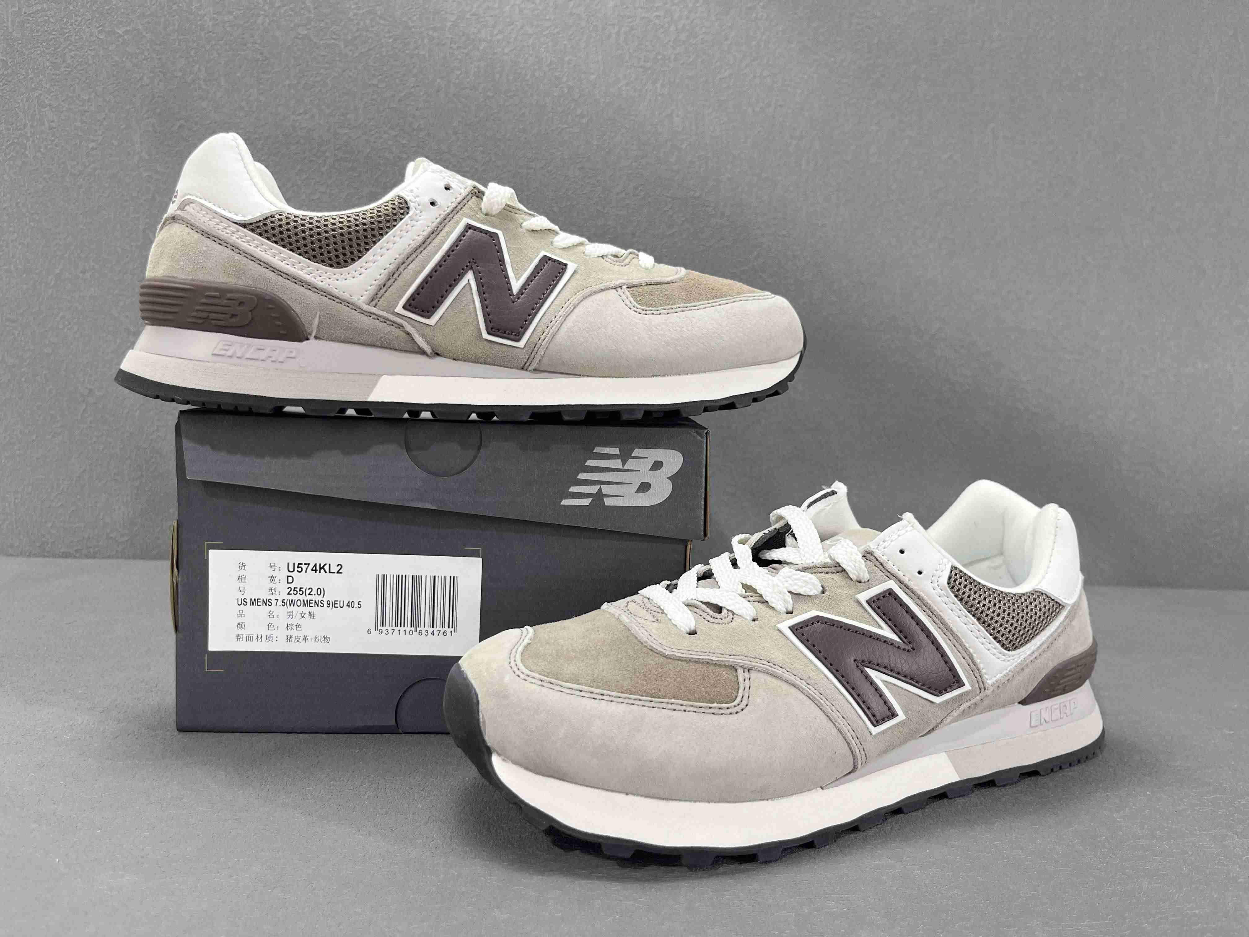 New Balance 574 Athletic Grey - SleekGait