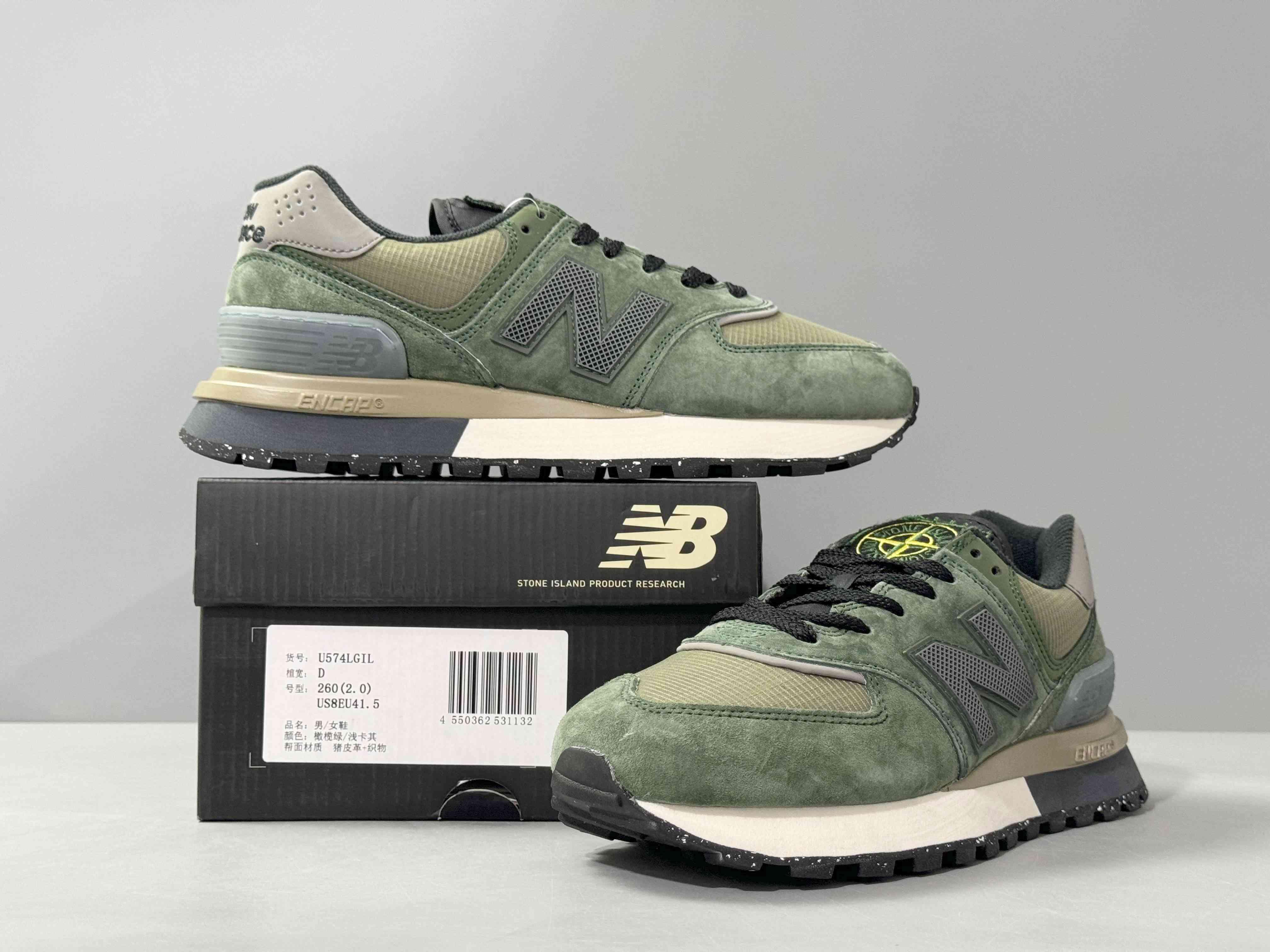 New Balance 574 Legacy Stone Island Dark Green - SleekGait